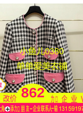 桥现货正品24春 彩色亮片格纹外套 LF24C21SC194-240