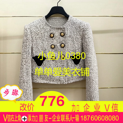 芗现货正品24冬灰色千金感短款外套FF24D11SC007-240