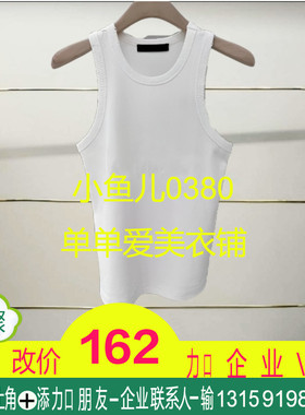 正品MBD2VET006/MBD2VET020-240开2024年夏吊带背心