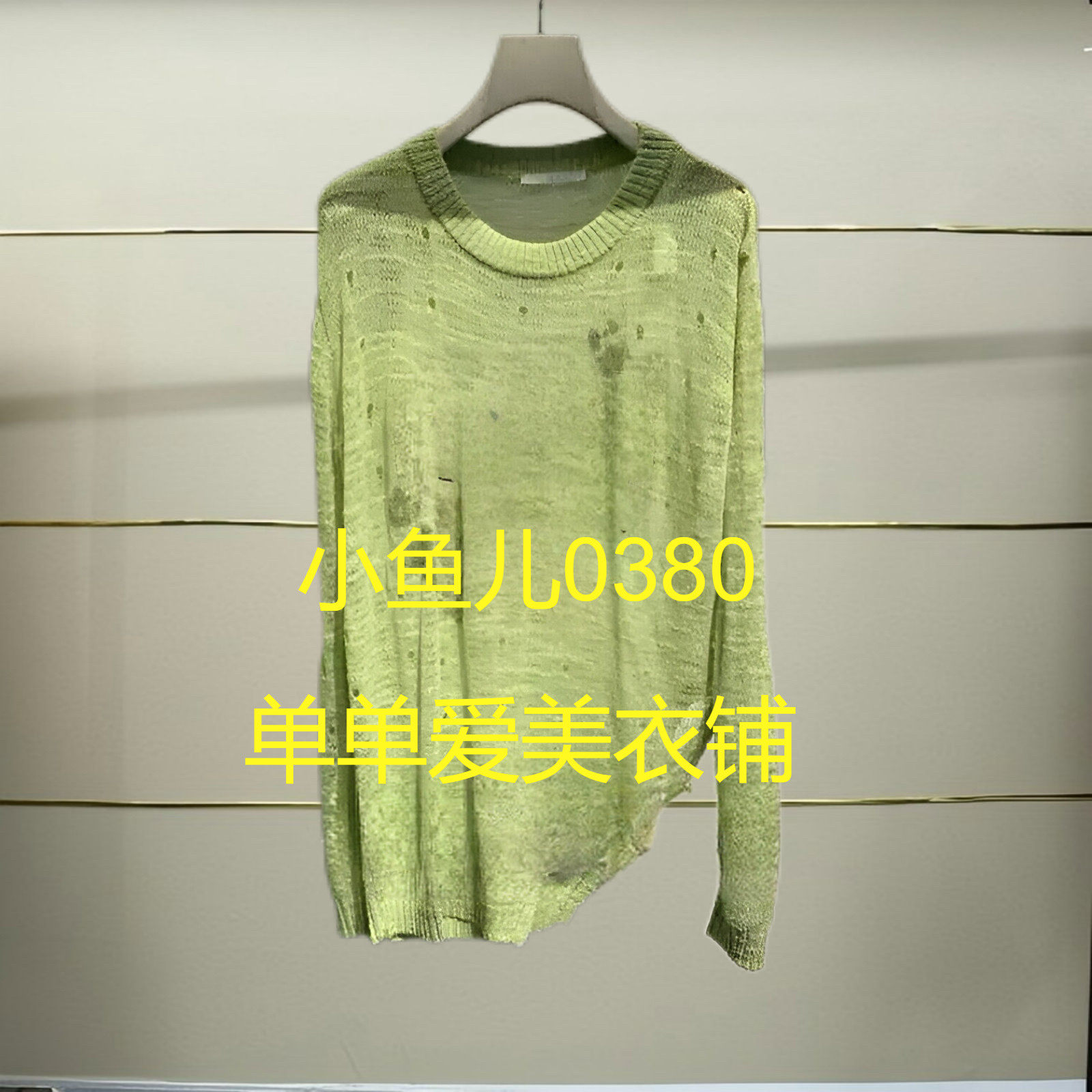 正品2025春款针织衫 RL11601125-250