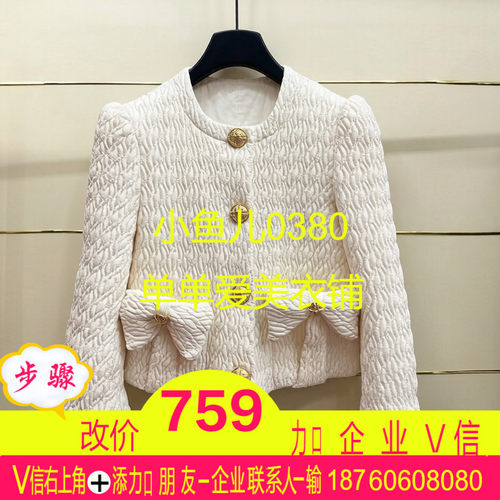 芗现货正品24冬绞花短款羽绒服FF24D41DC325-240