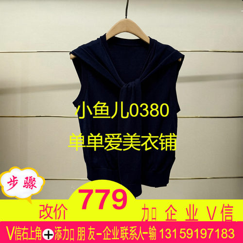 官现货正品MBF2CAR004-360开2026夏款针织衫