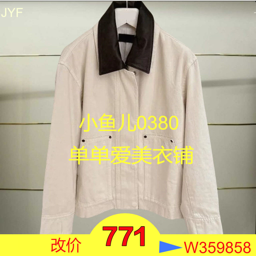 正品MBE3JKT024-250开2025年秋款棉拼接领休闲外套