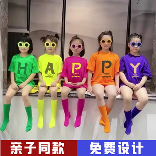 幼儿园服彩色T恤一年级运动会亲子装 小学生班服家庭聚会出游短袖