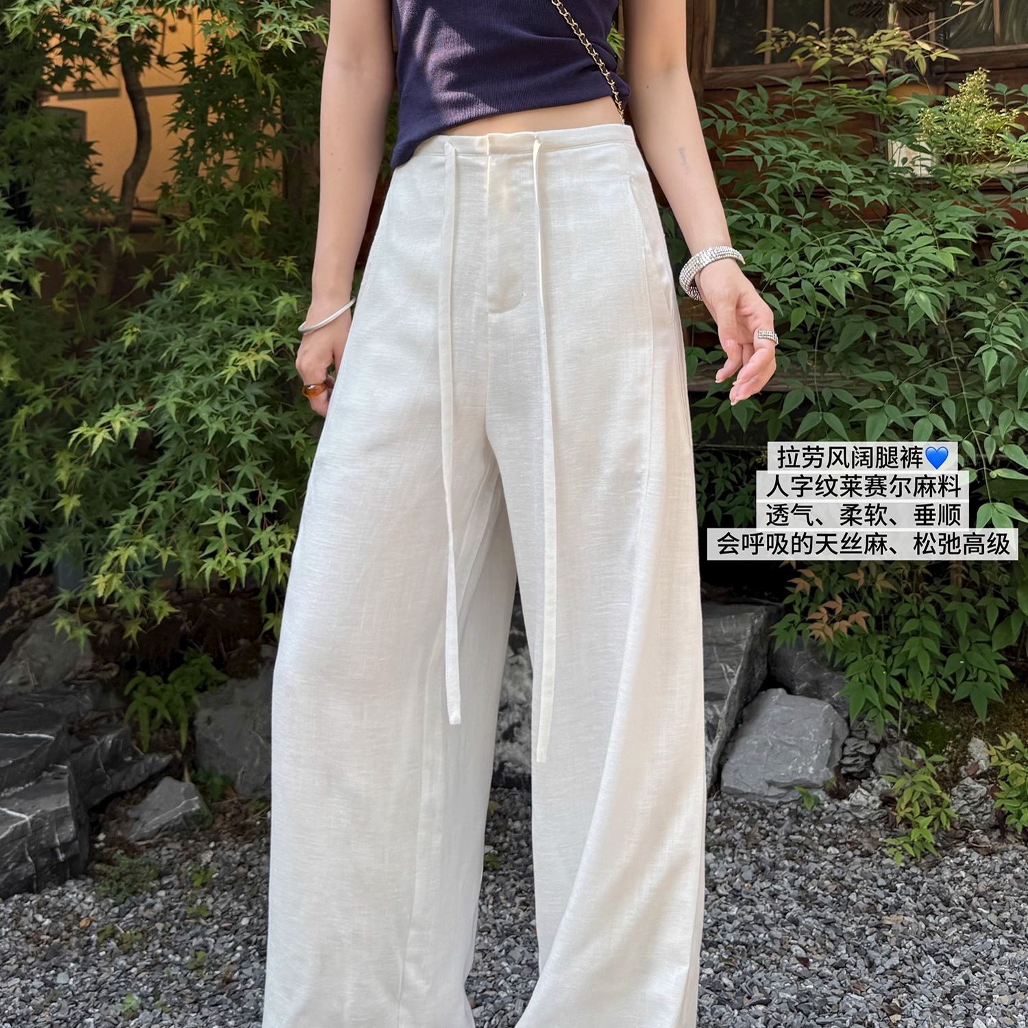 莱赛尔凉感天丝亚麻裤女2025夏季轻薄透气直筒裤人字纹垂感阔腿裤