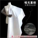 重磅垂滑哑光质感醋酸段缎面旗袍礼服涤纶面布料来图定制染色加工