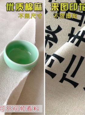 沙发桌垫门帘装饰布复古粗老黄棉