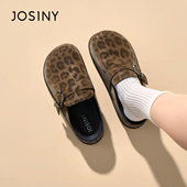 Josiny 皮带 女厚底百搭休闲一脚蹬懒人鞋 卓诗尼豹纹勃肯鞋 26春季