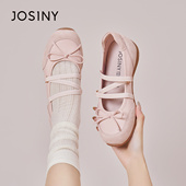 卓诗尼26春季 法式 芭蕾玛丽珍鞋 Josiny 女交叉带蝴蝶结软底单鞋