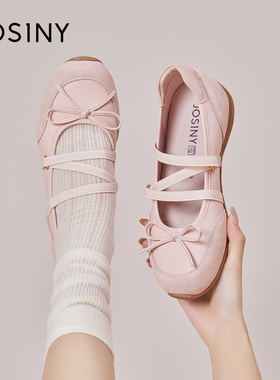 Josiny/卓诗尼26春季法式芭蕾玛丽珍鞋女交叉带蝴蝶结软底单鞋