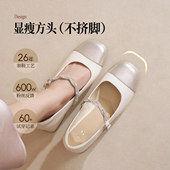 卓诗尼法式 玛丽珍女鞋 2026春季 Josiny 一字扣带方头单鞋 气质百搭