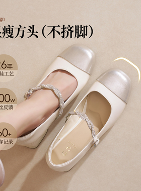 Josiny/卓诗尼法式玛丽珍女鞋2026春季一字扣带方头单鞋气质百搭