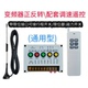 变频器正反转专用调速遥控开关变频器通用型配套调速遥控开关
