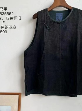 MMBL文艺复古做旧小众新中式亚麻马甲35662慢慢变蓝荼35662