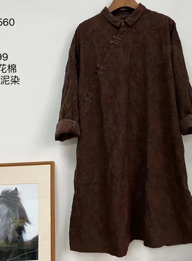 MMBL慢慢变蓝荼植物染全棉旗袍袍子茶染-L33560