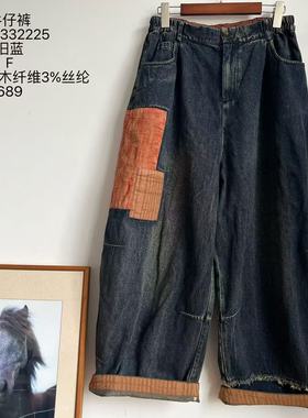 MMBL慢慢变蓝荼秋冬牛仔裤332225