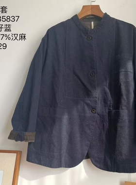 MMBL慢慢变蓝荼家汉麻外套牛仔蓝35837
