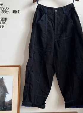 MMBL慢慢变蓝荼亚麻百搭休闲裤33985