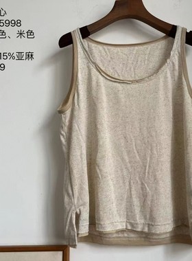 MMBL慢慢变蓝荼亚麻吊带背心35998衣长60