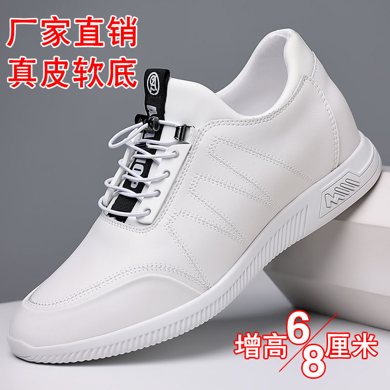 跨境真皮男鞋休闲皮鞋休闲