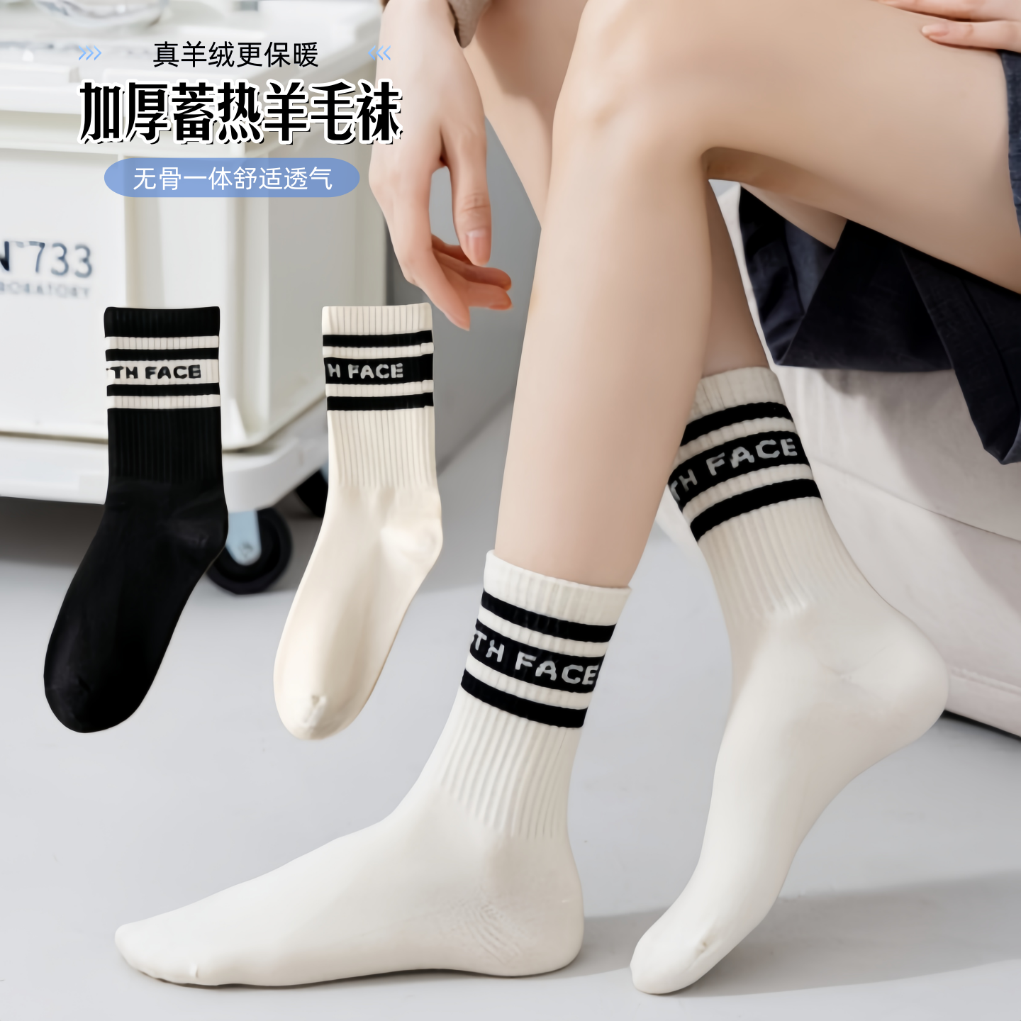 羊毛袜子女士秋冬加厚中筒袜保暖无骨韩版蓄热韩版配鲨鱼裤羊绒袜,女士内衣/男士内衣/家居服,中筒袜,淘宝优惠券,粉丝福利购,淘宝优惠卷