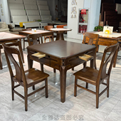 全实木餐桌折叠餐桌方圆两用伸缩饭桌家用正方形桌子方桌变大圆桌