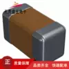 Товары от 天贵盛业电子