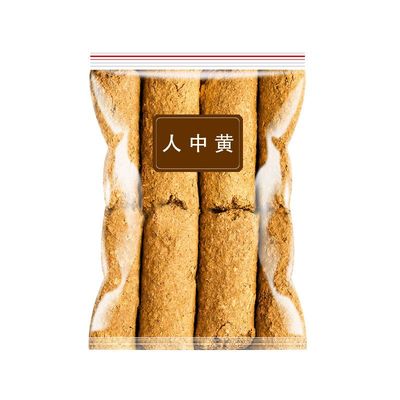 中药人中黄正品甘草黄甘中黄中药材新货非特级野生仁中黄干货包邮