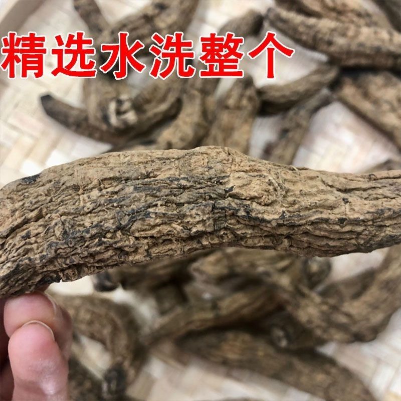 云南黑金参天然整颗正品农家直发优惠促销云南金边黑参正宗乌金