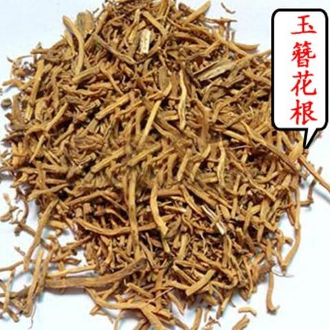 中药材 玉簪根 玉簪花根 玉簪花 白玉簪花根正品包邮