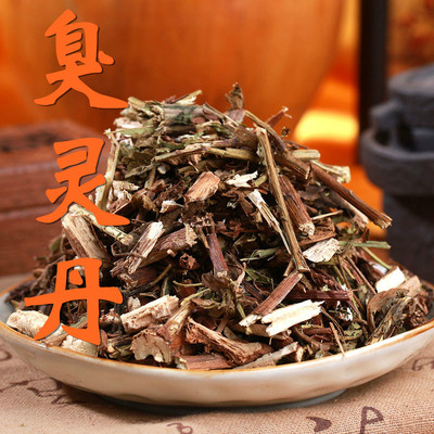 中药材 臭灵丹草 500克 臭叶子 六棱菊 狮子草