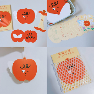 oneone原创设计 可爱苹果天使异形月历 2026苹果月历挂卡