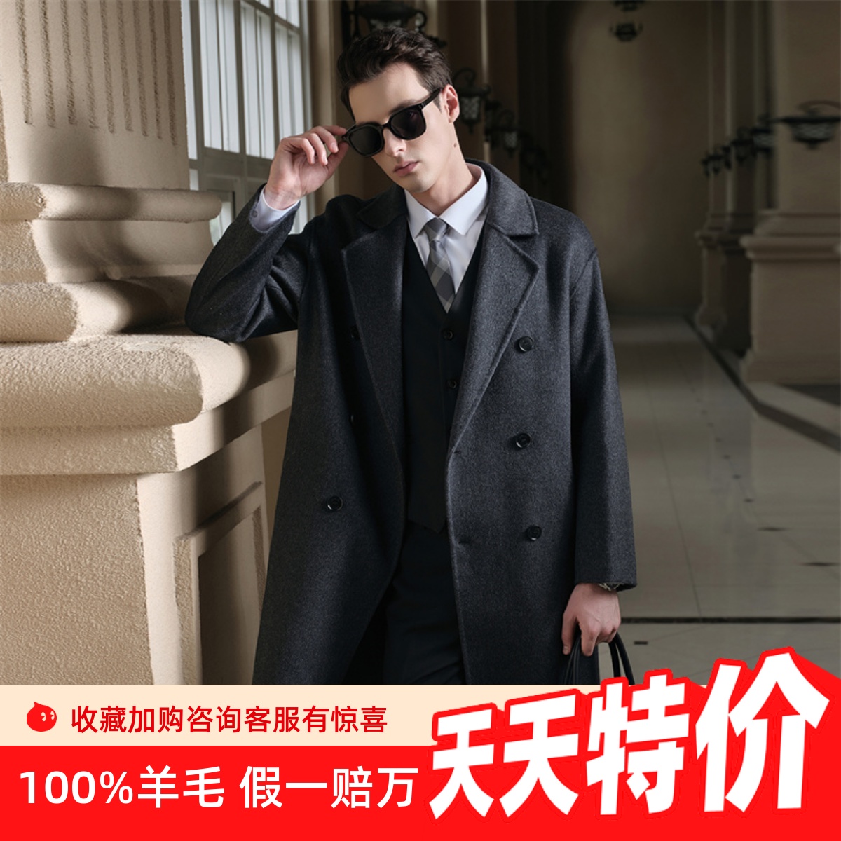 【100%羊毛】男士秋冬双面呢子大衣加厚长款西装领外套羊绒风衣
