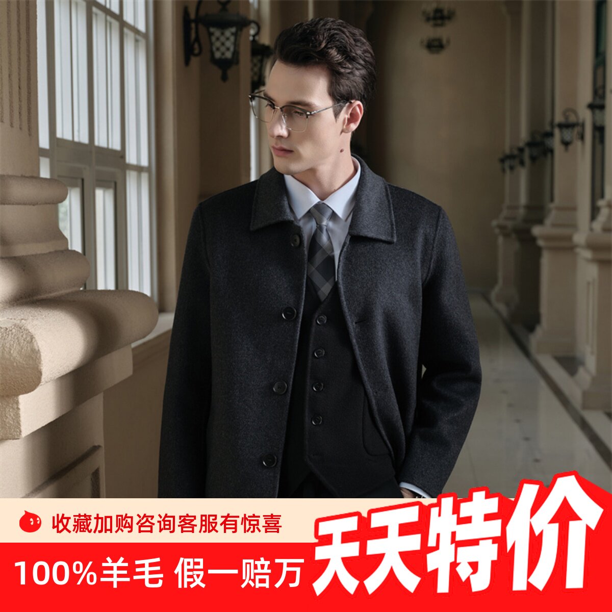 【100%羊毛】秋冬新款男装双面呢子大衣西装领上衣中款翻领羊绒