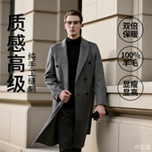 秋冬双面呢子大衣加厚超长款 男士 戗驳领外套羊绒新款 100%羊毛