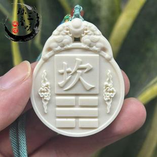 象牙果三会水局吊坠五行缺水补水挂件猪鼠牛坎卦亥子丑男女项链