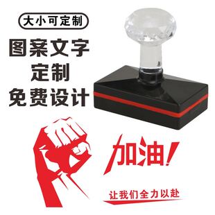 刻字印章圆方形姓名字私人盖刻定做ps二维码logo制作包邮