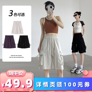 唯夕念美式 衣櫥直播間 休閑工裝 所有女生 短褲