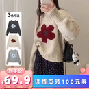 【所有女生的衣橱直播间】唯夕念花朵设计感休闲毛衣