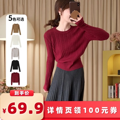 【所有女生的衣橱直播间】唯夕念休闲坑条纯色针织衫