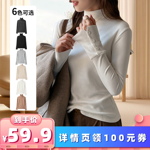 【所有女生的衣橱直播间】唯夕念设计感纽扣打底衫