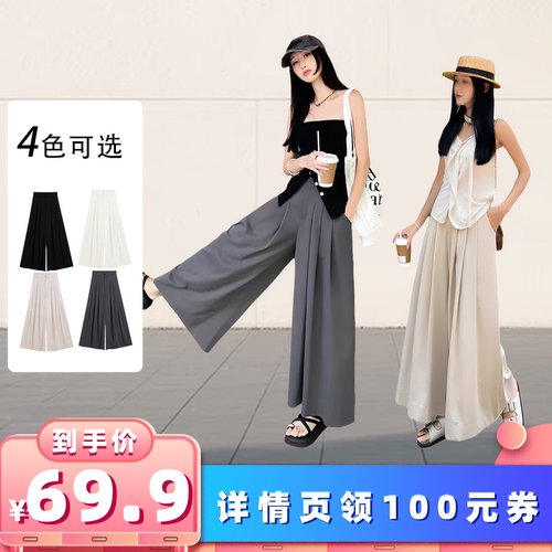 【所有女生的衣橱直播间】唯夕念法式西装百褶裙裤