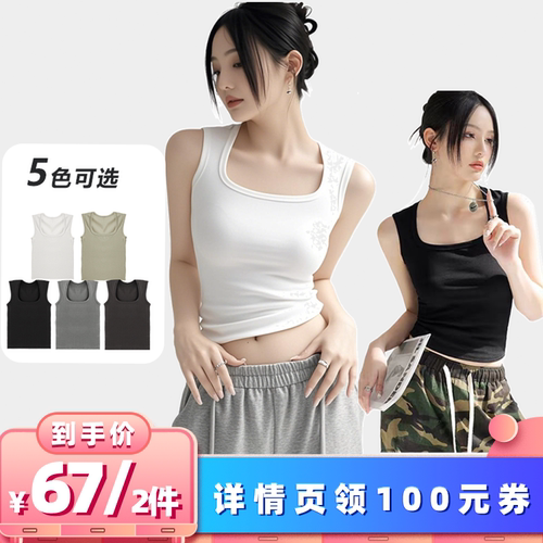 【所有女生的衣橱直播间】唯夕念宽肩带休闲背心