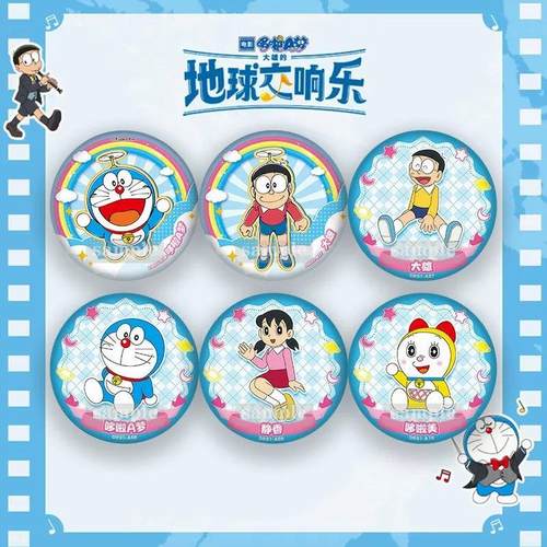 机器猫哆啦A梦地球交响乐大雄静香徽章吧唧谷子胸针学生书包挂件