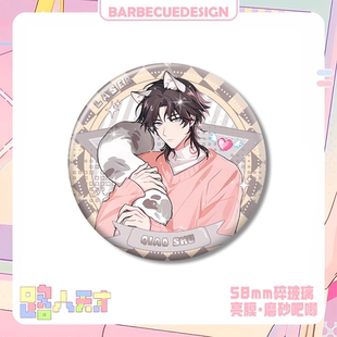 LASER四周年&路人天才动漫周边吧唧生日送礼物谷子徽章书包挂配饰