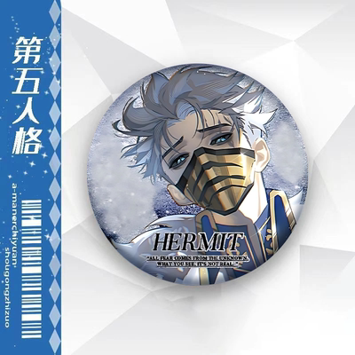 第五人格游园会·心跳特辑先知囚徒矿工隐士吧唧谷子同人徽章挂件