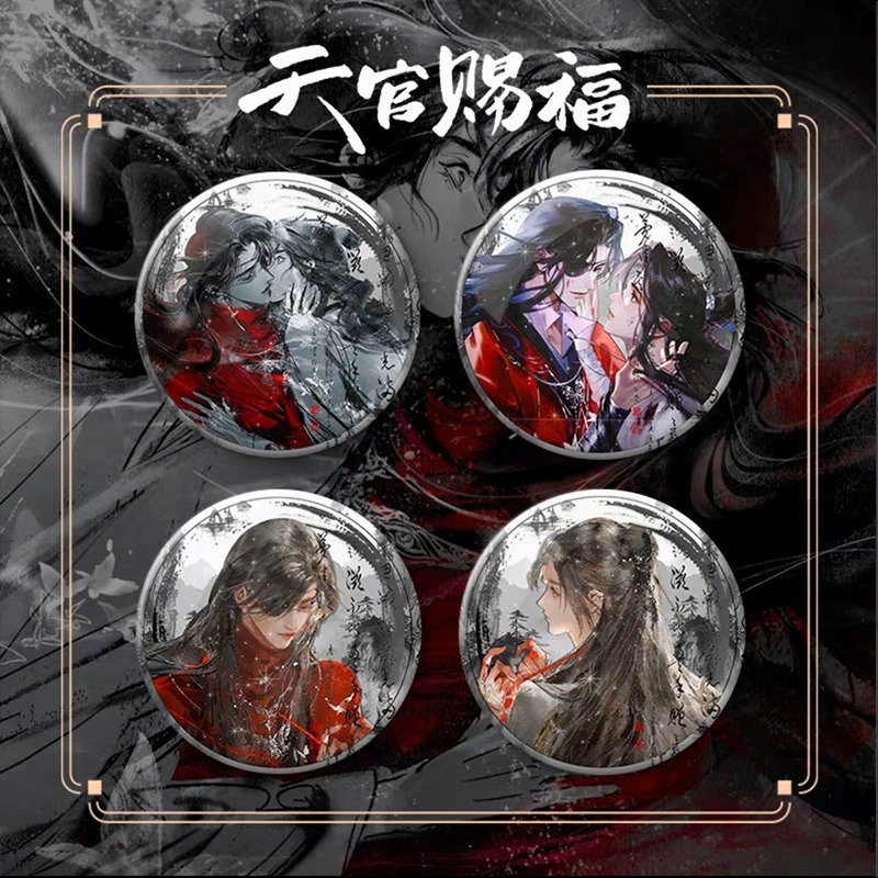 天官赐福吧唧谷徽章百无禁忌谢怜花城银蝶三郎二次元谷子动漫周边