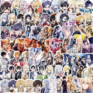 时空中的绘旅人贴纸司岚路辰周边动漫人物手机装饰笔记本手帐贴画