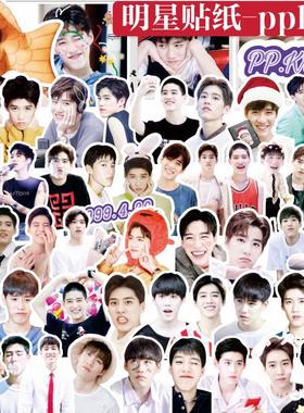 ppkrit手帐贴纸bkpp泰剧以你的心诠释我的爱周边明星手机装饰贴画