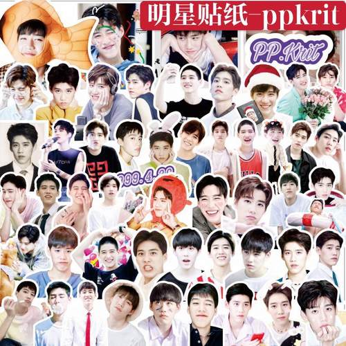 ppkrit手帐贴纸bkpp泰剧以你的心诠释我的爱周边明星手机装饰贴画